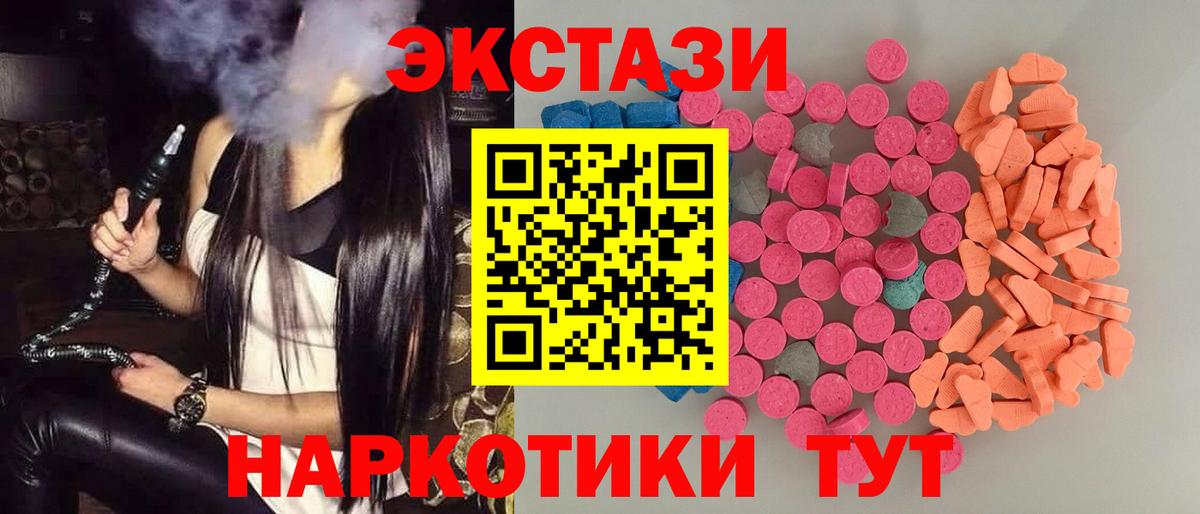 ЭКСТАЗИ Дубай Кемерово