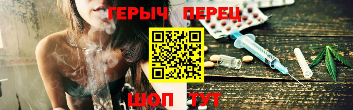 Героин Heroin Кемерово