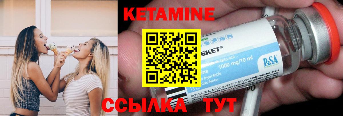КЕТАМИН VHQ  Вход с VPN  shop Telegram  Кемерово 