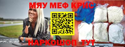 героин Краснокаменск