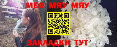 бутик Краснознаменск