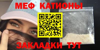 бутик Краснознаменск