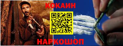 героин Краснокаменск