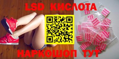 героин Краснокаменск