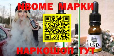 бутик Краснознаменск