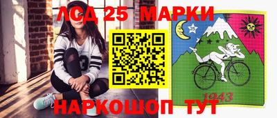 бутик Краснознаменск