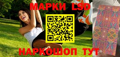 бутик Краснознаменск