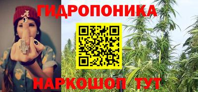 бутик Краснознаменск