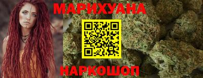 героин Краснокаменск