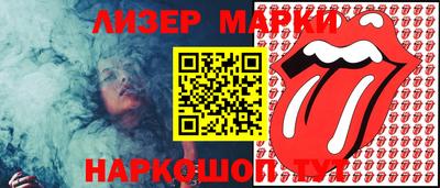 альфа пвп Краснодар