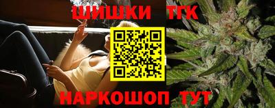 бутик Краснознаменск