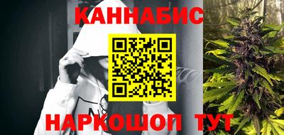 бутик Краснознаменск