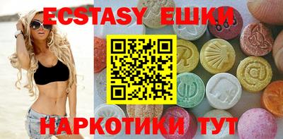 альфа пвп Краснодар