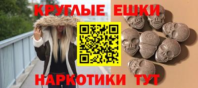 героин Краснокаменск