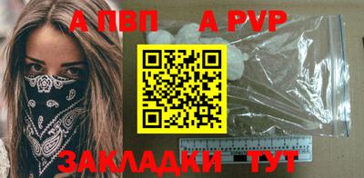 бутик Краснознаменск