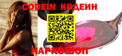 бутик Краснознаменск