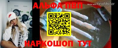 бутик Краснознаменск
