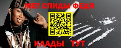 альфа пвп Краснодар
