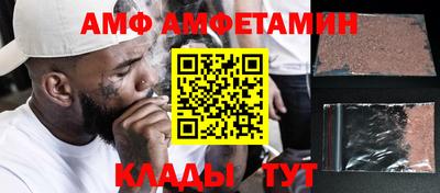 героин Краснокаменск
