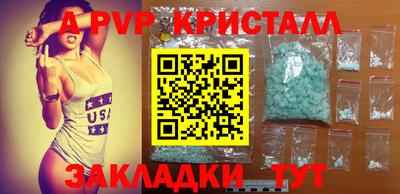 бутик Краснознаменск