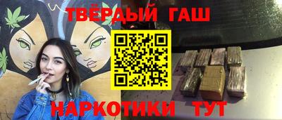 героин Краснокаменск