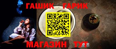 альфа пвп Краснодар