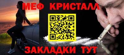 героин Краснокаменск