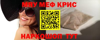 бутик Краснознаменск