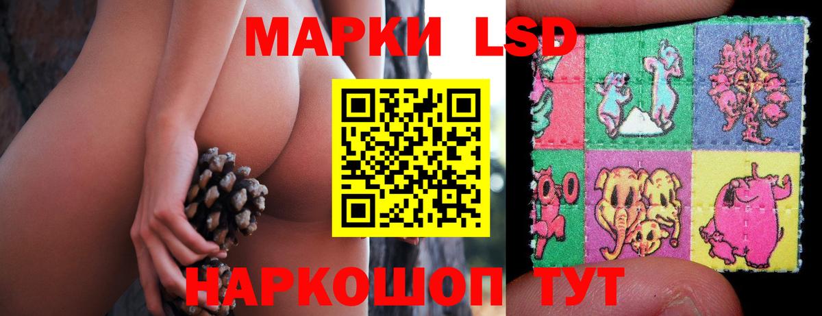 Лсд 25 экстази ecstasy  LSD-25 экстази ecstasy  Вход с VPN  Кемерово 