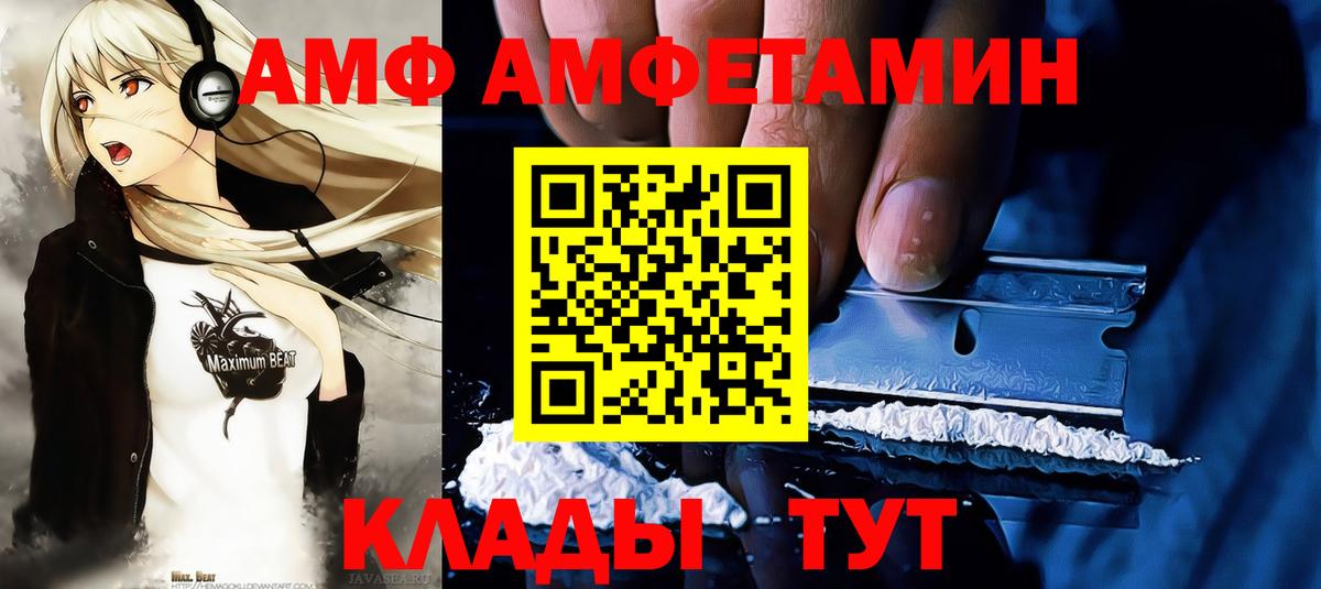 Метамфетамин Methamphetamine  Вход с VPN  Кемерово  Метамфетамин Methamphetamine 
