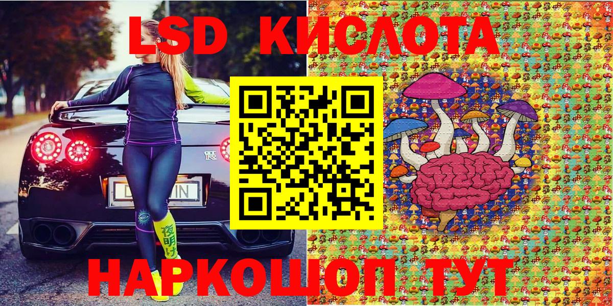 Наркотические марки 1500мкг Кемерово