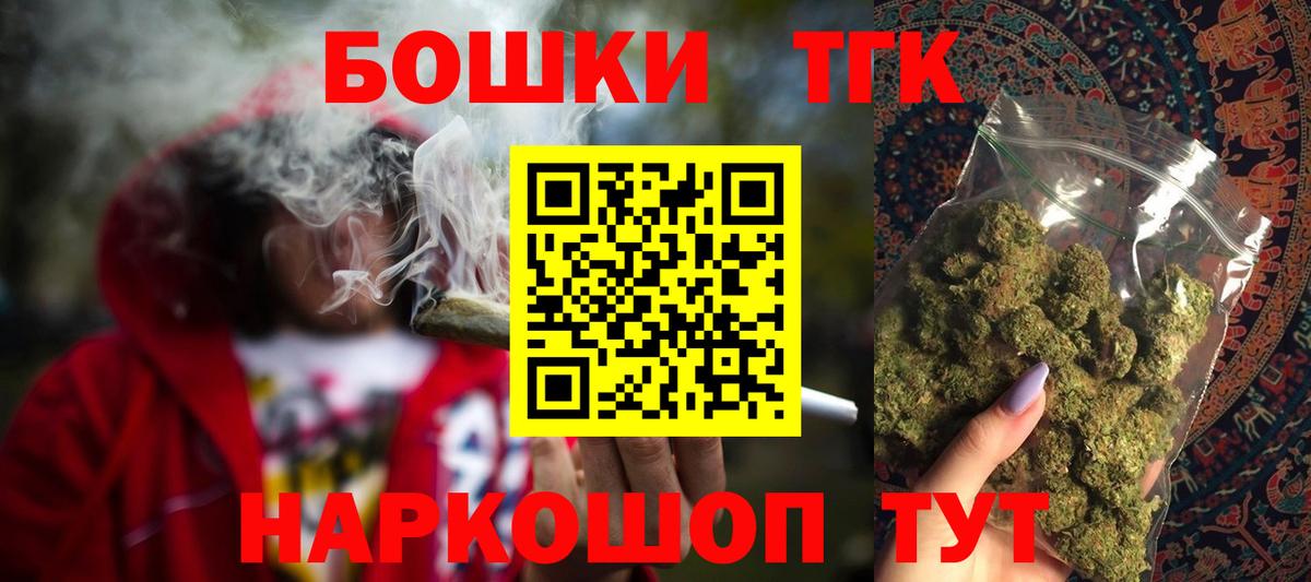 МАРИХУАНА VHQ  Конопля LSD WEED  Конопля Amnesia  Кемерово  МАРИХУАНА семена  Вход с VPN 