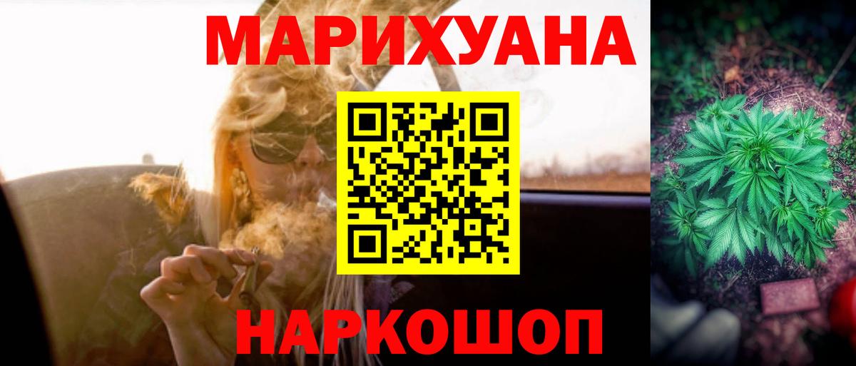 Гашиш  Вход с VPN  Меф МЯУ МЯУ кристаллы  МАРИХУАНА  Cocaine  МЕТ  Кемерово  Гашиш 